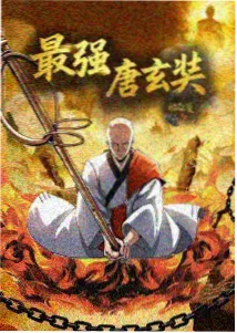 囧动漫治愈分类国产动画罗小黑战记封面